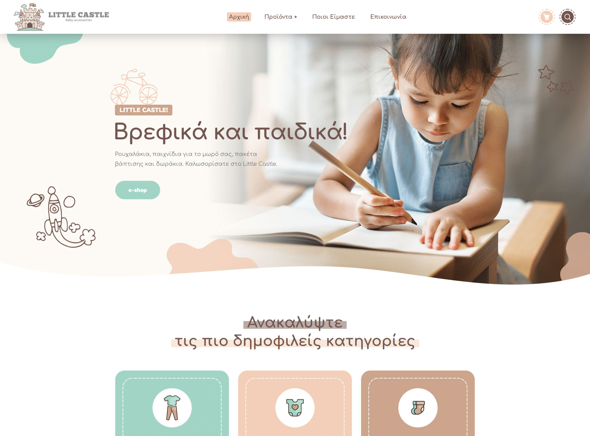 Little Castle - dal solutions