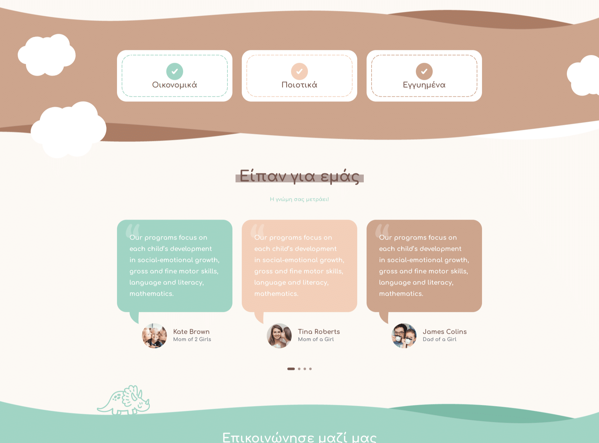 Little Castle Eshop (3)