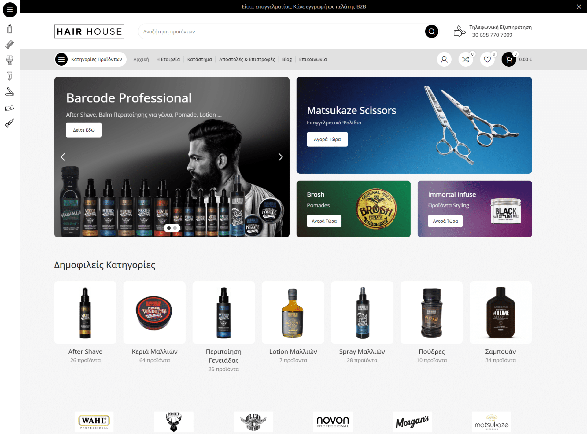 hair house project (1)