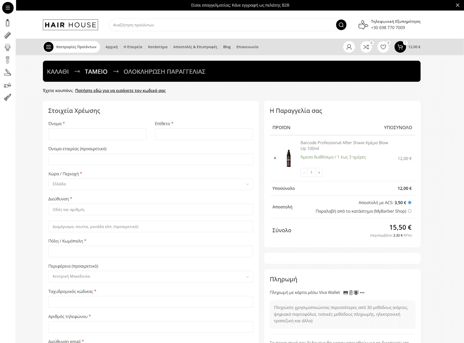 hair house project (10)