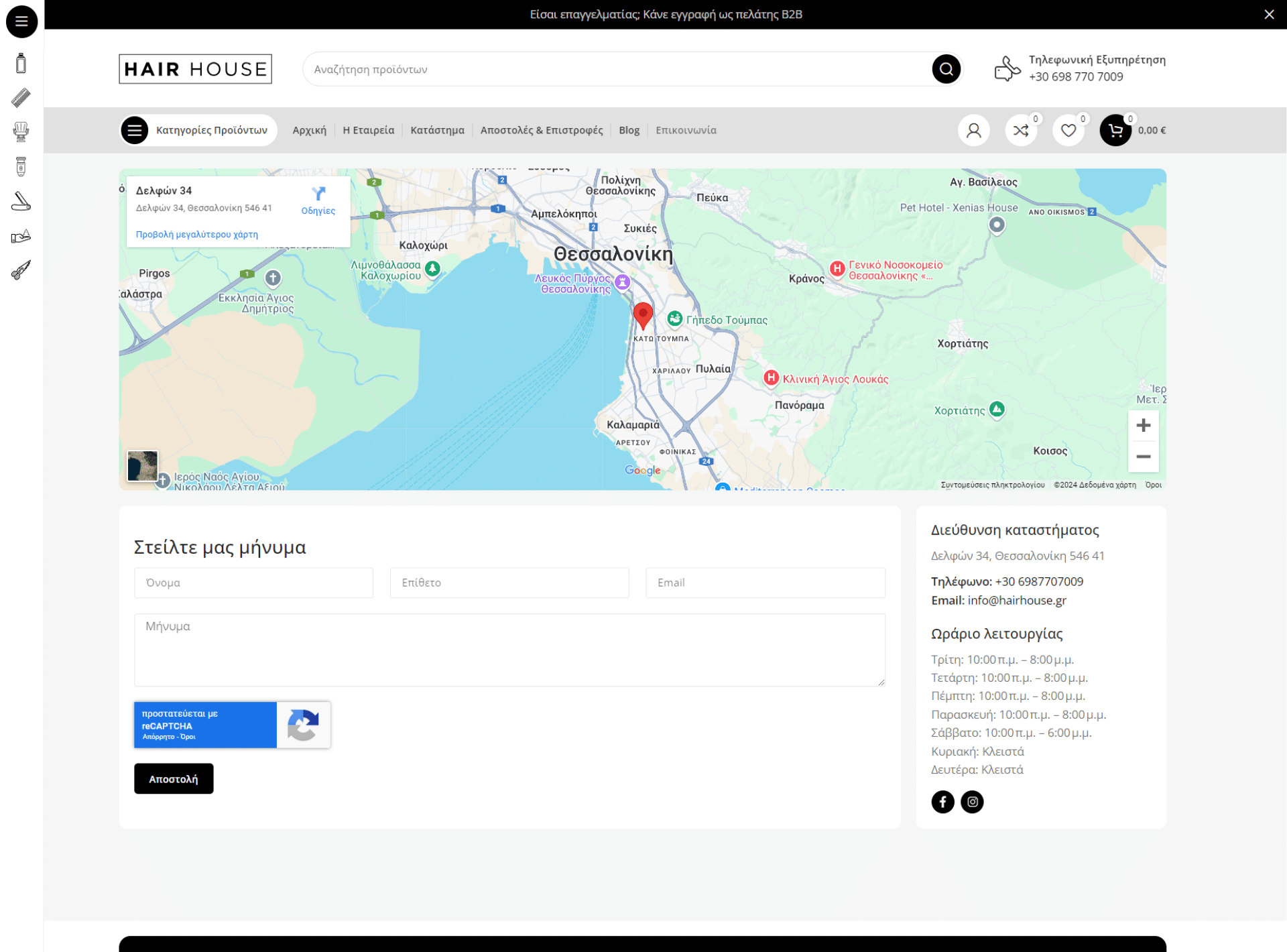 hair house project (11)