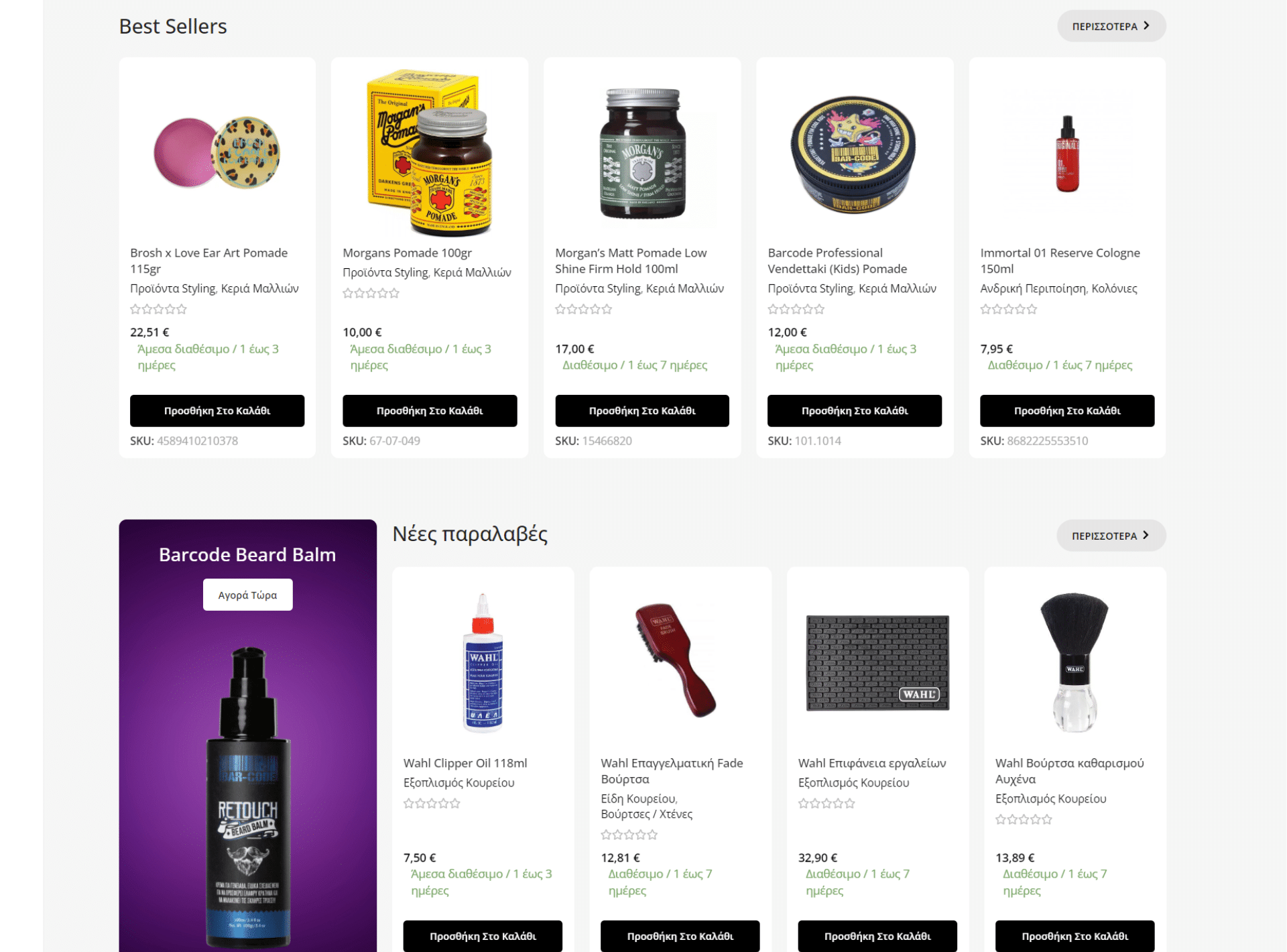 hair house project (2)