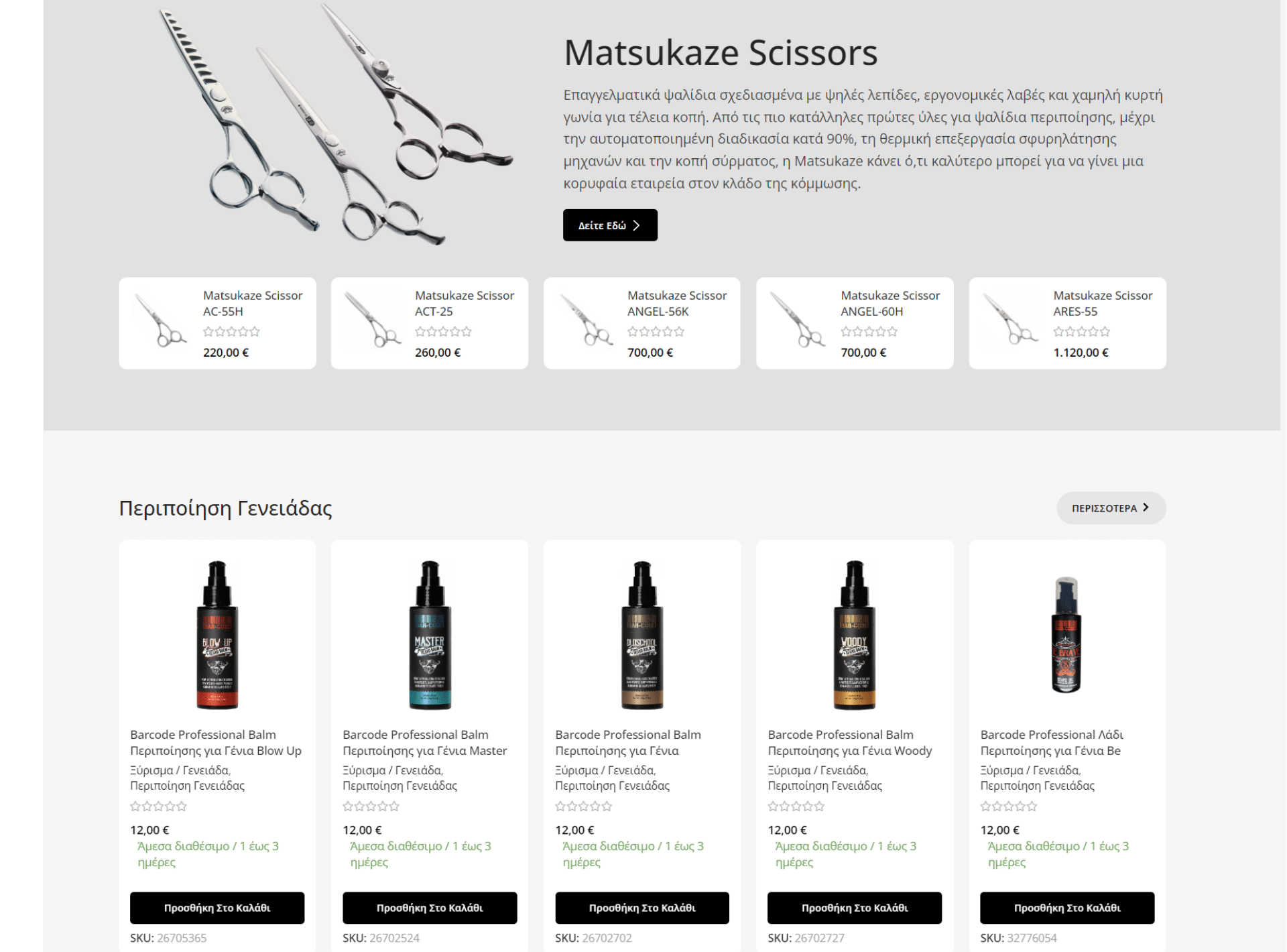 hair house project (3)