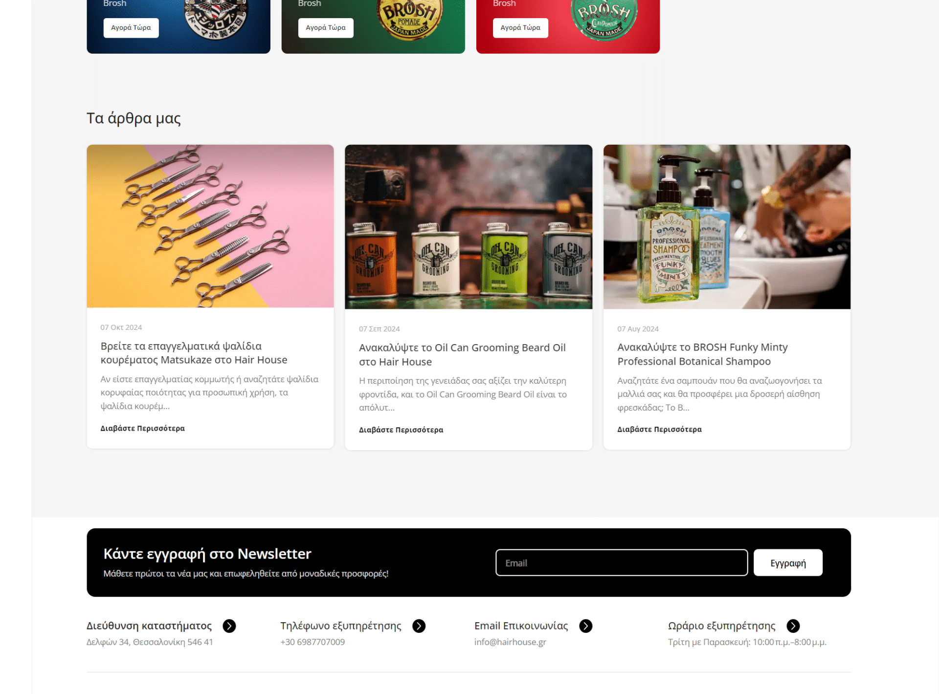 hair house project (4)