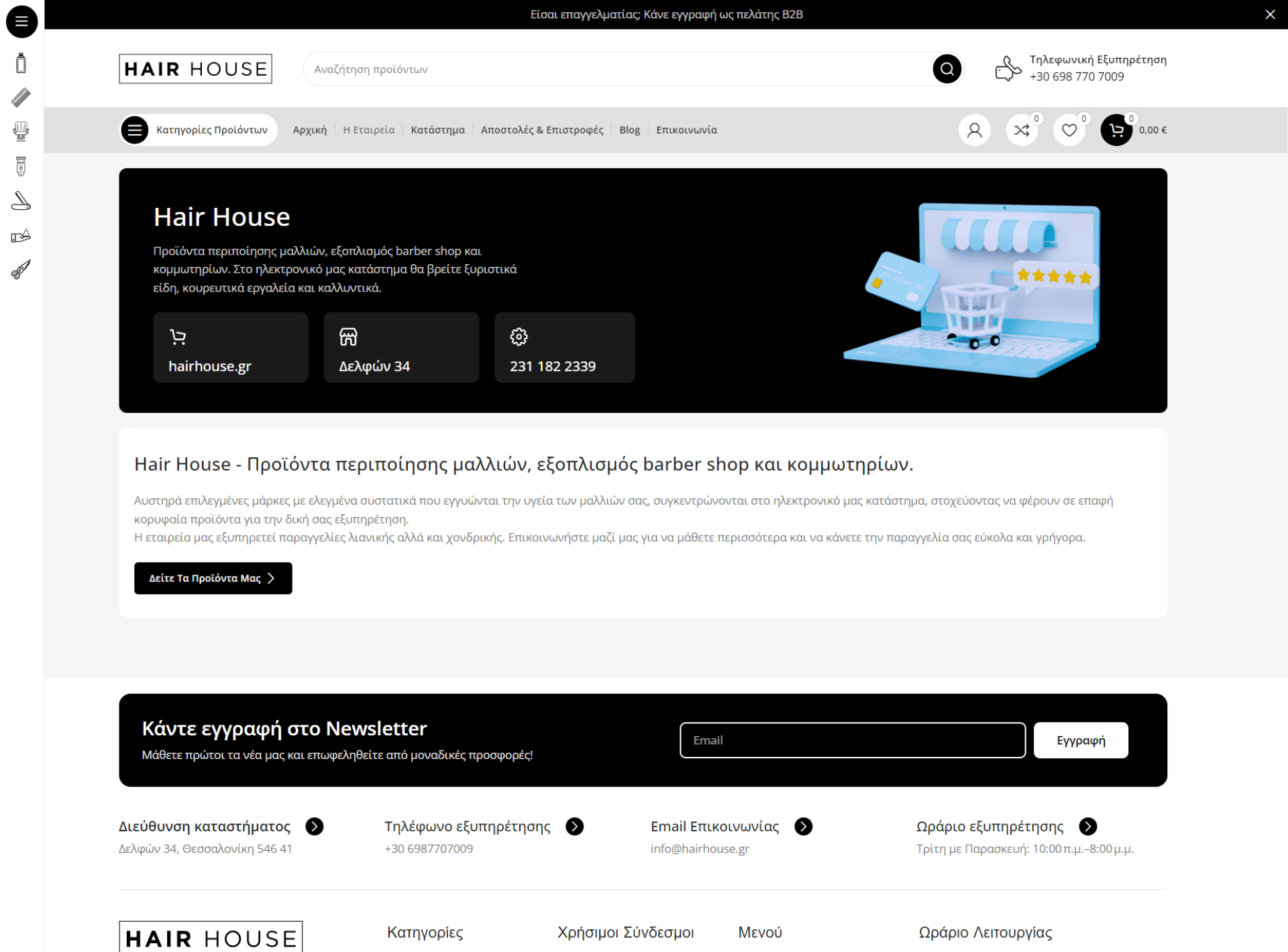 hair house project (6)