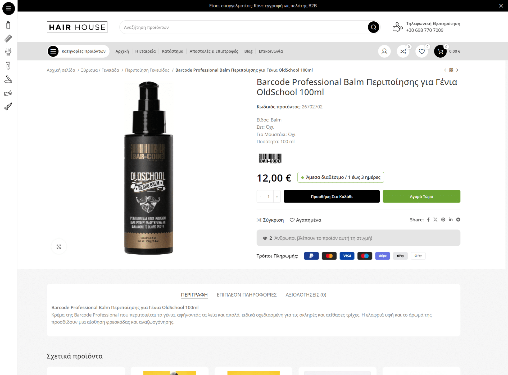 hair house project (8)