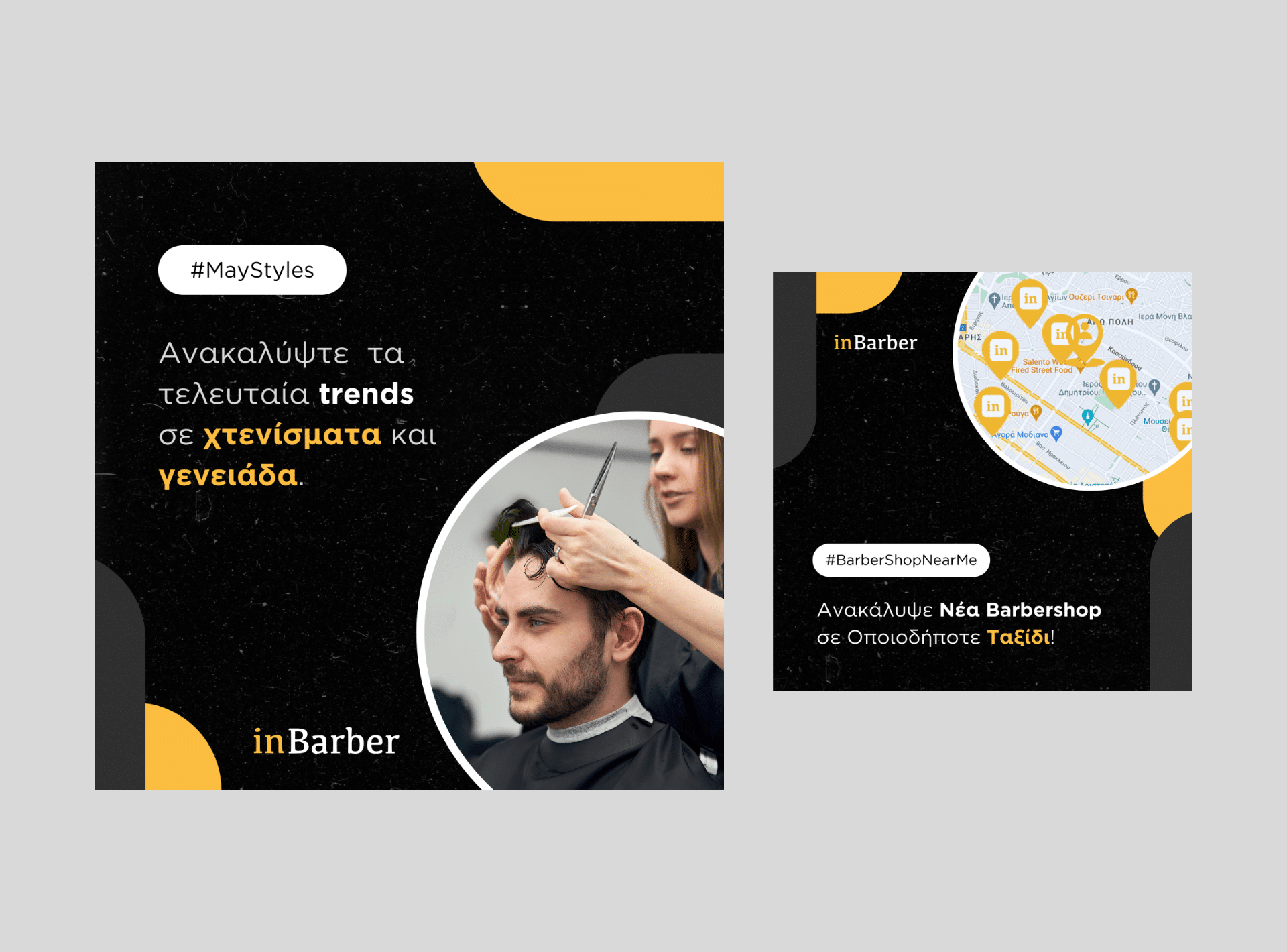 inBarber clients (1)