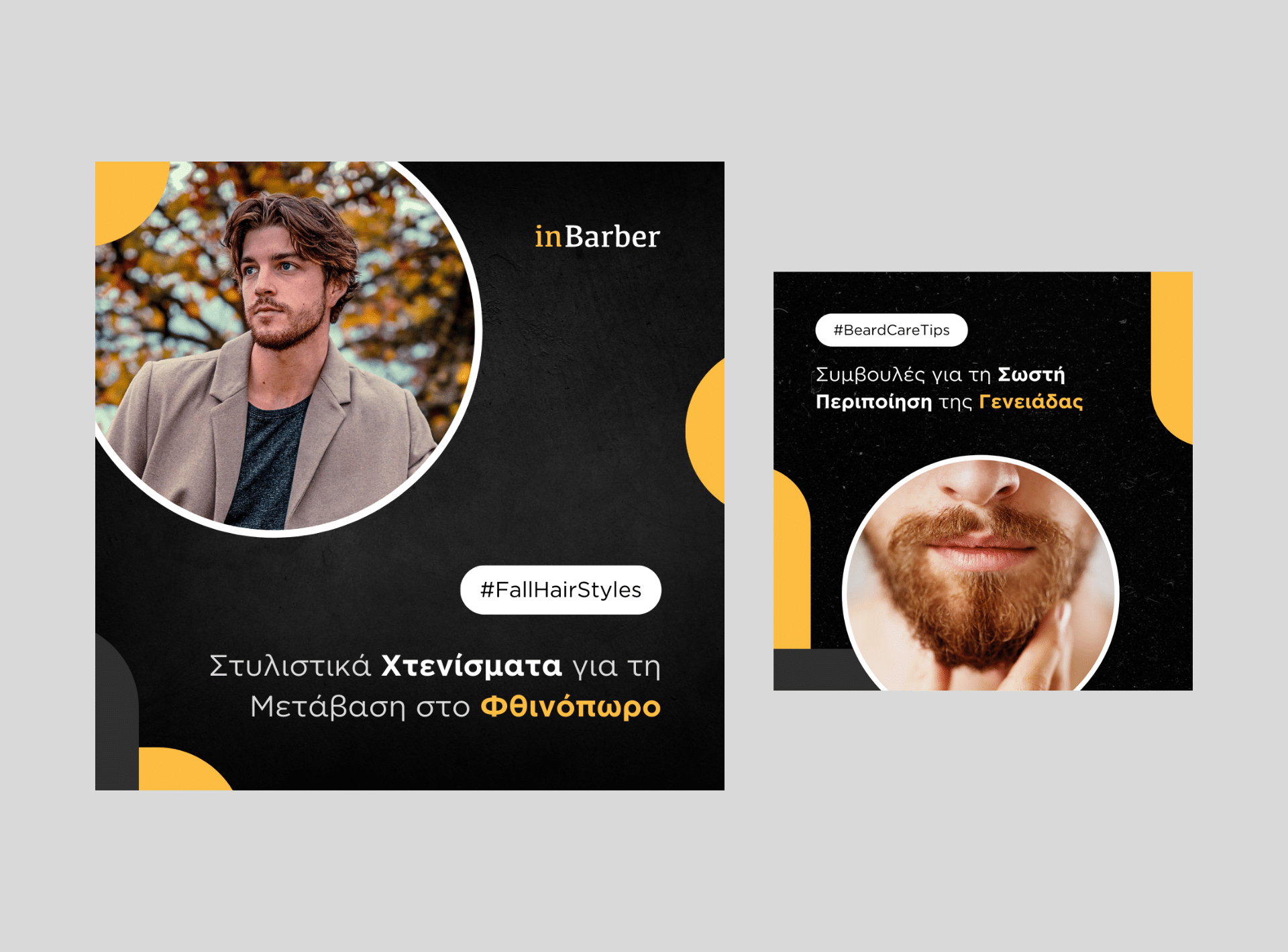 inBarber clients (2)