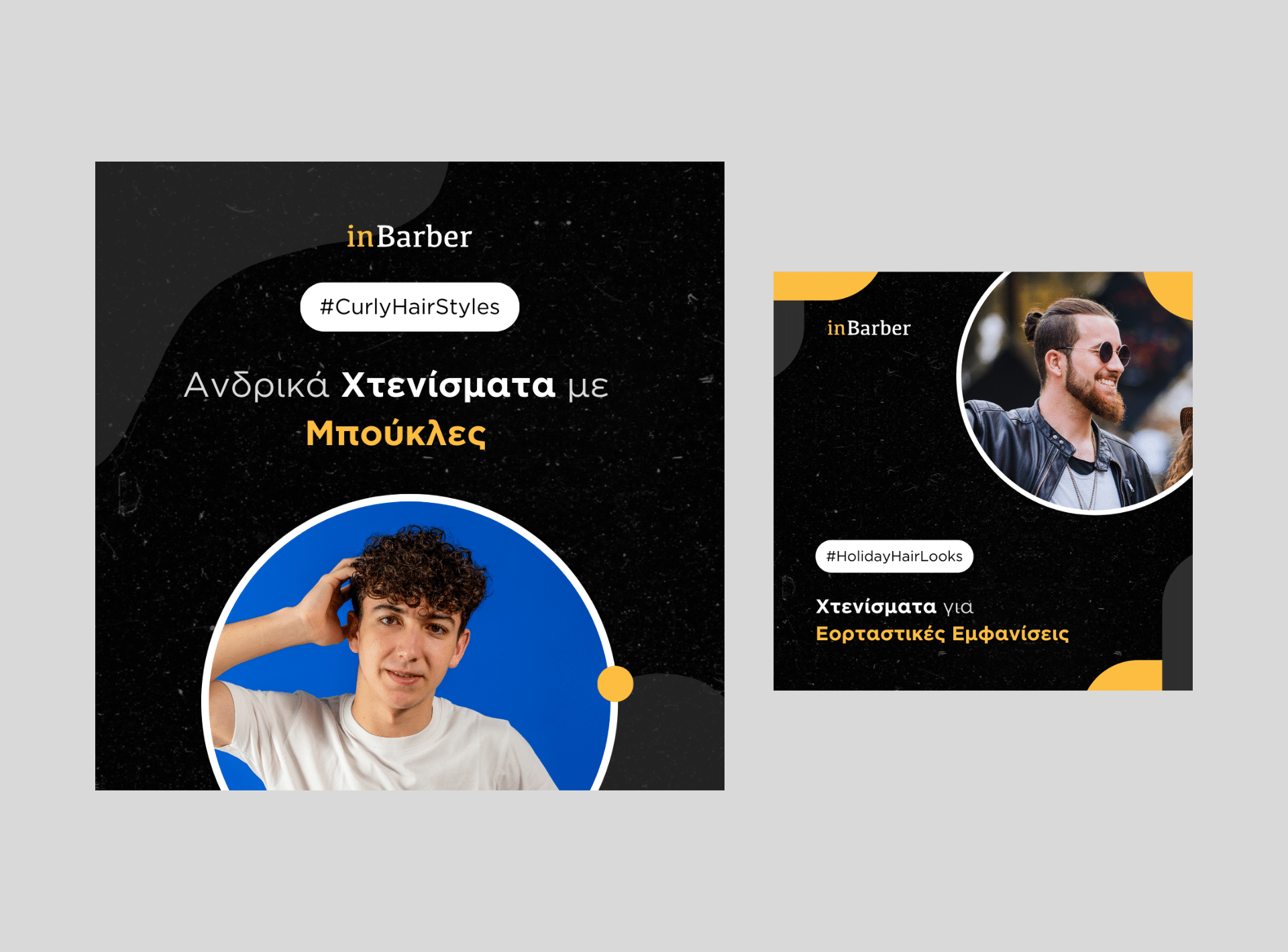 inBarber clients (3)